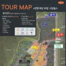 골드트리공인중개사사무소 이미지