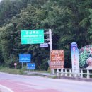 방곡토속식당 이미지