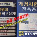 가경치과의원 이미지