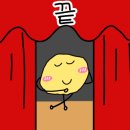 오우드 성수2호점