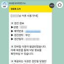파리바게뜨(범일점) 이미지