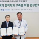 경상북도포항의료원 이미지