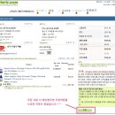 허브닥터인터내셔널 | 아이허브 12월프로모션 / 추천제품 33가지