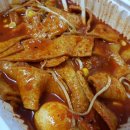 전설의떡뽀끼 이미지