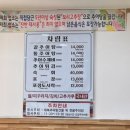 대복추어탕 이미지