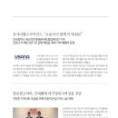 알보젠코리아(주) 이미지