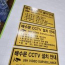 (주)비엔씨테크
