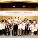 WE병원 의사신문
