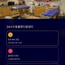 서울베스트동물병원 이미지