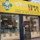 셀레네 동물병원 | 마포구 상수동 동물병원 셀레네동물병원 진료시간 접근성 이용후기