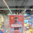 대산로211번길 | 일산 대화동 맛집 주인장 강추 모듬메뉴 가격정보 솔직후기