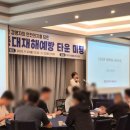쌍용자동차울산사업소(주) | 공기업 중대재해예방 타운 미팅, 전문 퍼실리테이터 섭외와 기획으로 만든 퍼실리테이션 워크숍