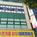 맑은수내과의원 네이버블로그