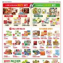 (주)이프레시 이미지