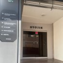 정안 | 강남피부관리 바른얼굴 정안 비대칭교정 후기! 강남에스테틱 강남체형교정 추천