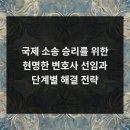법무법인평화