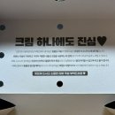 카페인중독 두바이와플 배달 두켓팅 성공! 카다이프 추가 후기