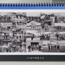원석건설(주)