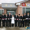 은산면내지리보건진료소 뉴시스