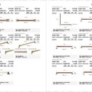 참사랑 복지용구 이미지