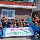 ㈜녹색환경 이미지