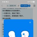 폰트래블 네이버블로그