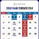 연수바른치과의원 이미지