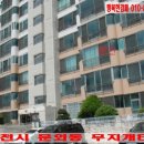 문외동 행복 이미지