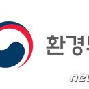 ㈜지오그린21