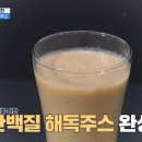 해독365