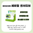 태양온누리약국 이미지