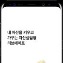 모토메이트