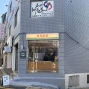 까치상회 이미지