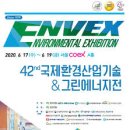 동문이엔티(주) 이미지