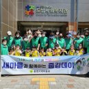 도남어린이집 이미지