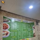다락방김밥집