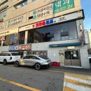 삼송 | 삼송 삼겹살 맛집 넙딱집 삼송점 솔직후기