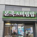 김가네김밥레이카운티
