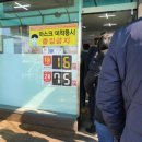 케이블카주유소 이미지