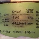 탐라식당 이미지