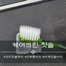 케어크린 이미지