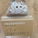 레이광장공인중개사사무소 | 시민공원 재정비 촉진3구역 각 타입 입주권
