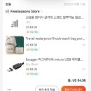 알리익스프레스.20221018.Aliexpress 골라~골라~2탄, 여행파우치, 소형 삼각대 스탠드, 자석식 스마트폰 케이블 이미지