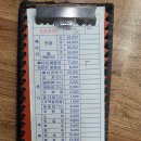 광명그릇 - 광명시 광명로831번길 7 | [광명 소하동 맛집]놀이방 완비된 얼큰한'양천뼈다귀 광명소하점'🥘 내돈내산 후기