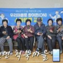 어렵지않아요 스마트폰 이미지