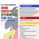 풍물난장 이미지