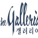 갤러리아 이미지