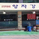 굽은다리역 이미지