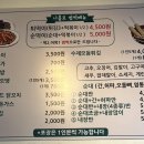 구평김밥 이미지