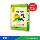 천안시농협쌀조합공동사업법인 이미지